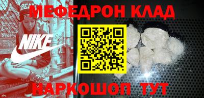 метадон Бузулук