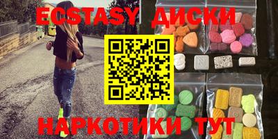 PSILOCYBIN Бугуруслан