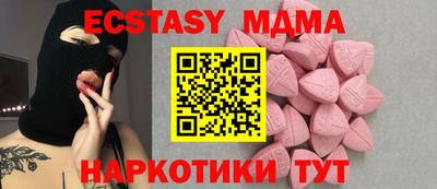 PSILOCYBIN Бугуруслан