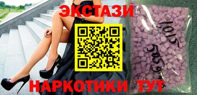 PSILOCYBIN Бугуруслан