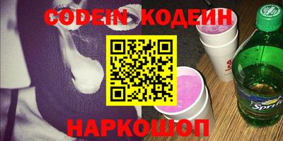 PSILOCYBIN Бугуруслан