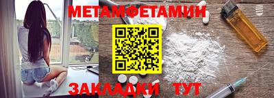 метадон Бузулук