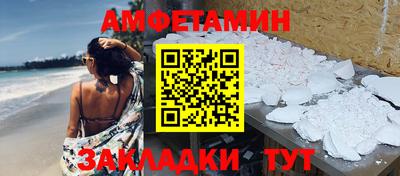 PSILOCYBIN Бугуруслан