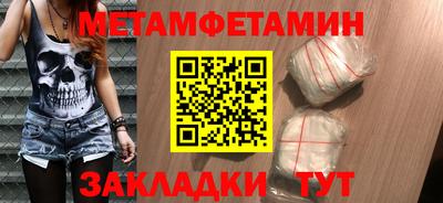 метадон Бузулук