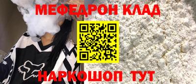 PSILOCYBIN Бугуруслан