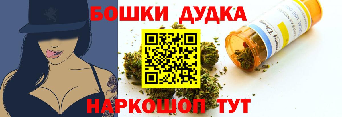 Конопля марихуана Петропавловск-Камчатский