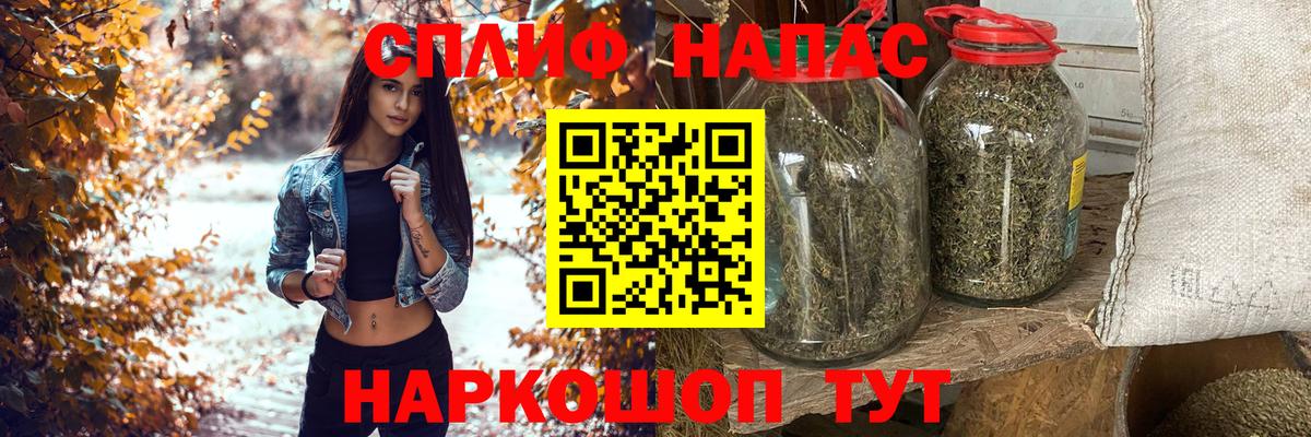 Марихуана OG Kush  Канабис тримм  Каннабис VHQ  Вход с VPN  Петропавловск-Камчатский 